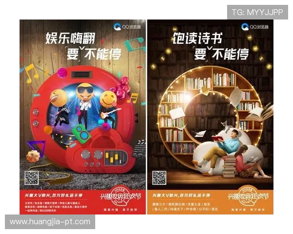 QQ直播间互动娱乐新体验全解析